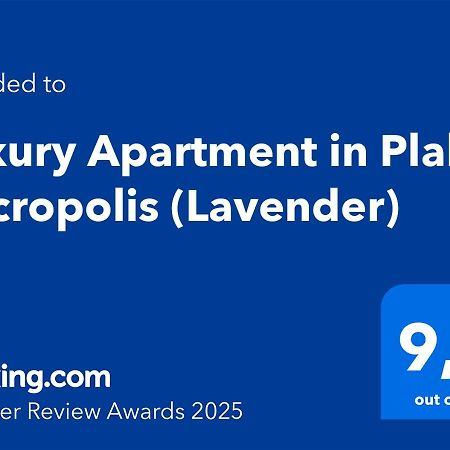 Luxury Apartment In Plaka - Acropolis Афины Экстерьер фото